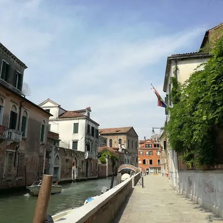 公寓 Domus Quietis